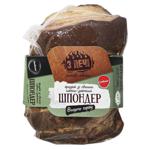 Globino From the Oven High Grade Smoked-Baked Shponder