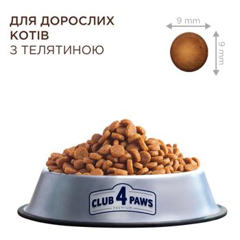 Club 4 Paws Premium Dry Food with Veal for Cats 300g - buy, prices for MasterZoo - photo 2