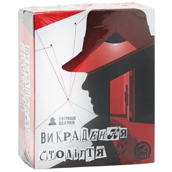 Arial Abduction of the Century Board Game - buy, prices for Auchan - photo 3