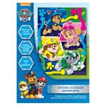 Paw Patrol Brave Friends Volumetric Application