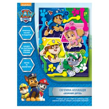 Аплікація об'ємна Paw Patrol Хоробрі друзі