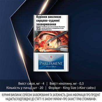 Цигарки Parliament Silver Blue - купити, ціни на NOVUS - фото 2