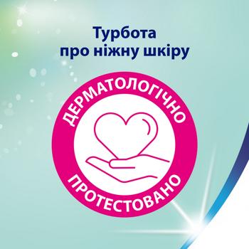 Туалетний папір Zewa Deluxe Лаванда 3-шаровий 8шт - купити, ціни на Grono - фото 7