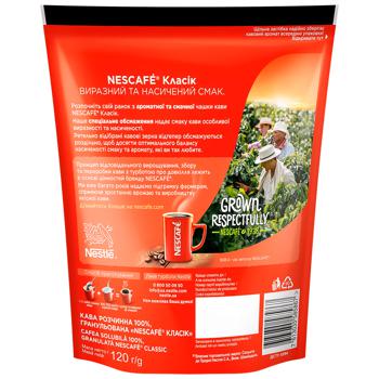 NESCAFÉ® Classic instant coffee 120g - buy, prices for NOVUS - photo 2