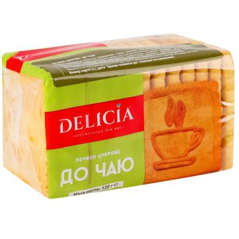 Печенье Delicia К чаю сахарное 120г