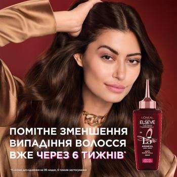 Cыворотка L'Oreal Paris Elseve Full Resist Aminexil для ослабленных волос 102мл - купить, цены на - фото 3