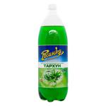 Rosinka Tarragon Drink 2l