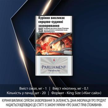 Цигарки Parliament platinum - купити, ціни на NOVUS - фото 2