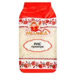 Groats Melanka 800g