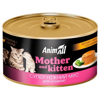 Корм влажный AnimAll Mother and Kitten Супер нежный мусс для котят 85г