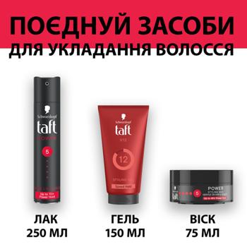 Гель для волосся Taft V12 150мл - купити, ціни на - фото 5