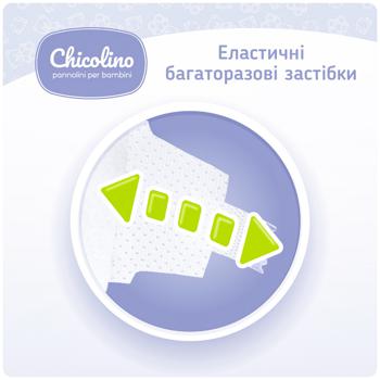 Підгузники Chicolino Тravel pack 4 дитячі 7-14кг 2шт - купити, ціни на - фото 4
