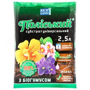 Rich Land Polesskiy Universal Substrate with Vermicompost 2.5l - buy, prices for Za Raz - photo 1