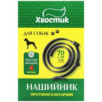 Hvostyk Anti-parasitic Diazinon Black Collar for Cats and Dogs 70cm - buy, prices for Auchan - photo 2