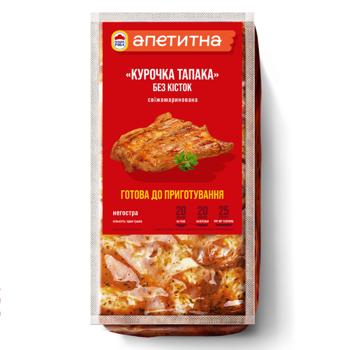 Nasha Ryaba Apetytna Tapaka Chilled Boneless Chicken 1.1kg