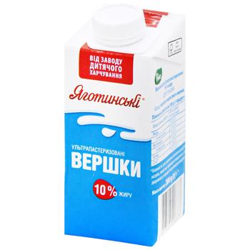 Yagotynski Ultrapasteurized Cream 10% 200g