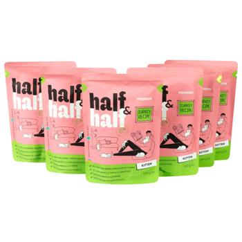 Корм влажный Half&Half с индейкой для котят 5+1шт х 100г - купить, цены на - фото 5