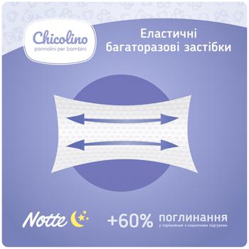 Chicolino Night 5 Baby Diapers 11-25kg 36pcs - buy, prices for Vostorg - photo 8