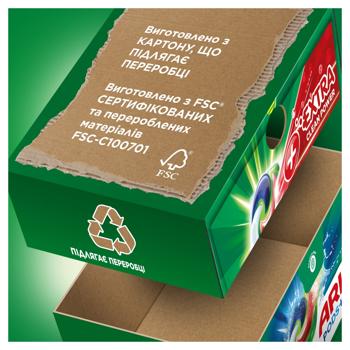 Ariel Pods Extra Clean Powder Washing Capsules 30pcs - buy, prices for MegaMarket - photo 6