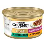 Gourmet Gold Double Delice Wet Food with Rabbit and Liver for Cats 85g