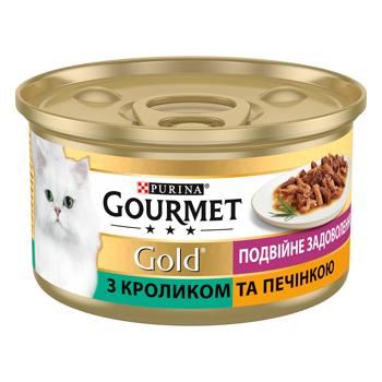 Корм влажный Gourmet Gold Двойное Удовольствие с кроликом и печенью для кошек 85г - купить, цены на КОСМОС - фото 1