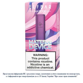 Электронная сигарета Elf Bar Mate 500 Purple Pink - купить, цены на NOVUS - фото 2