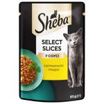 Sheba Select Slices Wet Food with Poultry for Cats 85g