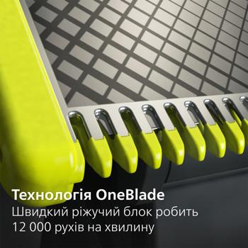 Леза Philips OneBlade QP620 змінні 2шт - купити, ціни на NOVUS - фото 3