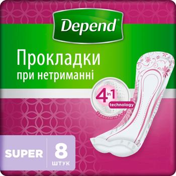 Прокладки урологические Depend Super женские 8шт - купить, цены на Auchan - фото 3