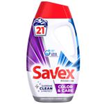 Гель для прання Savex Color&Care 945мл