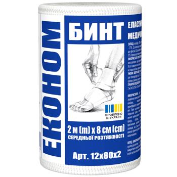 Бинт еластичний медичний Medtextile Економ середньої розтяжності розмір 2м*8см - купити, ціни на Чудо Маркет - фото 1