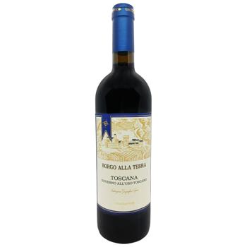 Вино Geografico Borgo Alla Terra Тоскана червоне сухе 13% 0,75л - купити, ціни на КОСМОС - фото 1