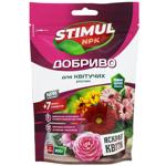 Stimul NPK Fertilizer for Flowering Plants 200g