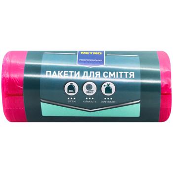 Пакеты для мусора Metro Professional с ручками 60л 30шт - купить, цены на METRO - фото 2