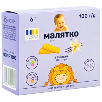 Печиво Малятко ванільне 100г - купити, ціни на КОСМОС - фото 1