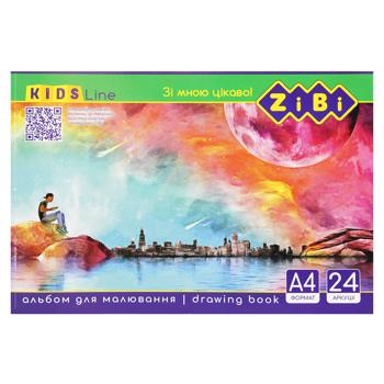 Альбом для малювання ZiBi А4 24 аркуші - купити, ціни на - фото 6