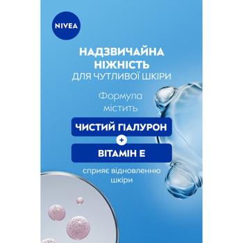 Антиперспірант твердий Nivea Deo Дермаконтроль відновлення 50мл - купити, ціни на - фото 6