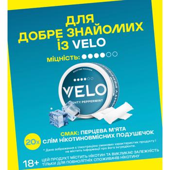 Подушечки никотиновые Velo Mighty Peppermint классический 20шт - купить, цены на Cупермаркет "Харьков" - фото 2