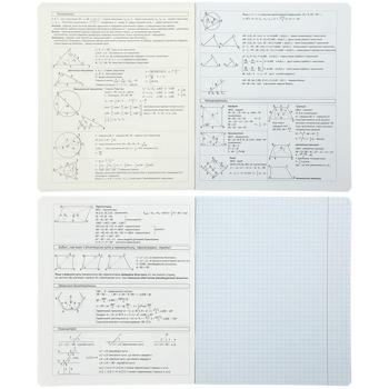 Exercise book checkered 48pages - buy, prices for Auchan - photo 2