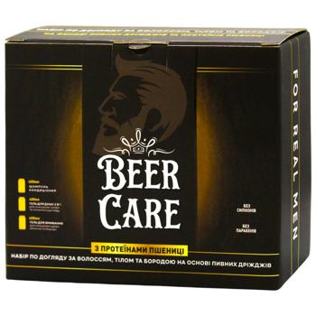 Beer Care Wheat Proteins Gift Set for Men