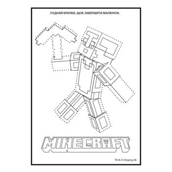 Раскраска Yes Minecraft с наклейками и заданиями А4 12 страниц - купить, цены на - фото 2