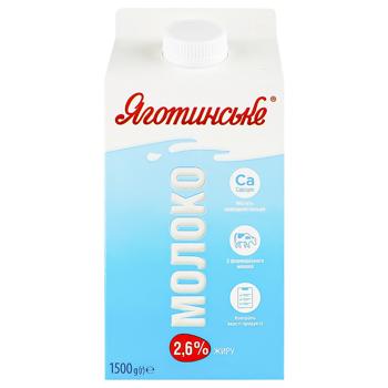 Молоко Яготинське пастеризоване 2,6% 1,5л - купити, ціни на - фото 2