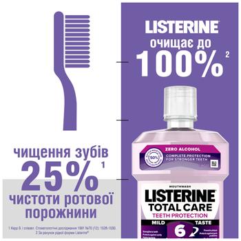 Ополаскиватель для ротовой полости Listerine Total Care 1л - купить, цены на METRO - фото 6