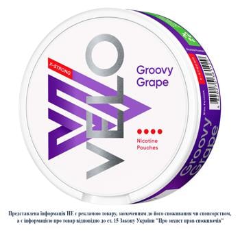 Подушечки нікотиновмісні Velo Groovy Grape X-Strong - купити, ціни на NOVUS - фото 2