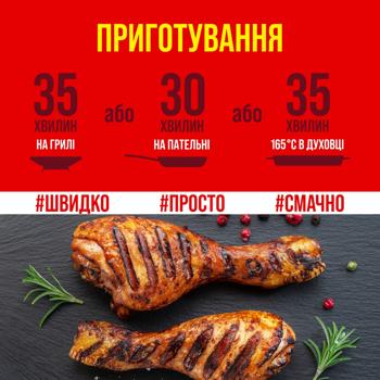 Nasha Riaba Apetitna Barbecue Chilled Fresh Marinaded Not Spicy Chicken Shanks ~1kg - buy, prices for Auchan - photo 5