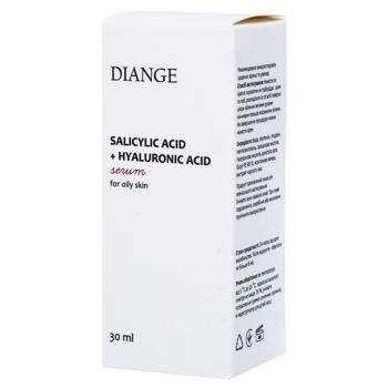 Serum for face 30ml Ukraine - buy, prices for COSMOS - photo 2