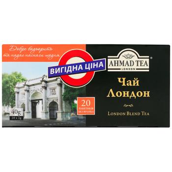 Ahmad Tea London Black Tea 2g*20pcs - buy, prices for Epicentr FOOD - photo 2