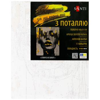 Santi Painting by Number with Gold Leaf 40x50cm - buy, prices for METRO - photo 3
