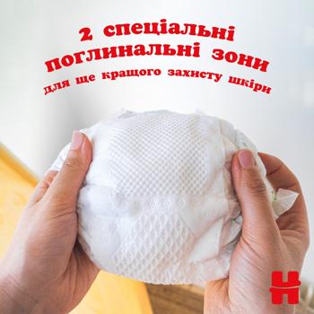 Підгузки Huggies Extra Care 2 3-6кг 24шт - купити, ціни на Auchan - фото 3