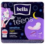 Прокладки гігієнічні Bella For Teens Sensitive Night 8шт